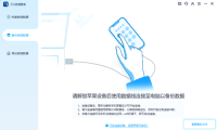 微信聊天记录备份