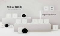 国内智能家居品牌排行前三西门子教你零基础搭建智能家居