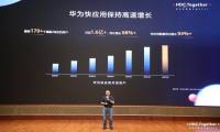 华为快应用打破应用生态边界，加速商业化进程