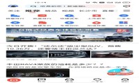 重回市场第一，易车这次“站稳”了吗？