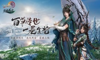 剑网3