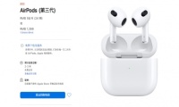 双十一国产降噪耳机买哪款？这款对比AirPods 3真香了！