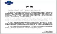“二选一”突袭，暗战“山姆”？