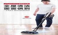 双11预定倒计时，小狗吸尘器最高可省800元