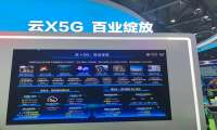 5G