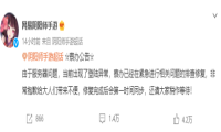 网易多款游戏现网络故障 官方：系服务器出问题 正紧急修复