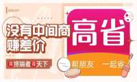 淘宝隐藏优惠券怎么领？靠谱吗？