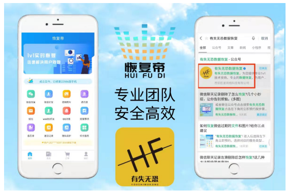 微信好友删除了可以找回来吗，汇总全网最全十二种方法一次打包送你