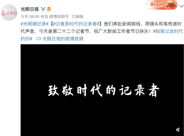 为记者带来高效生产力 荣耀MagicBook V 14致敬时代的记录者