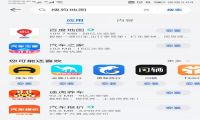 搜狗地图 App 暂时从应用商店下架