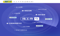前程无忧回应私有化：进程或比预期延后