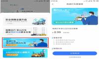 阿里加注，曹操、T3融资，出行市场重启“加速度”