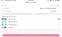 抖快之后、再迎B站，移动支付战火重燃