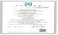 天枢启智|绿盟科技获得知识图谱产品权威认证