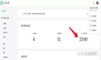 流量汇案例：我是如何一年不到把一个SEO公众号从0做到5000+粉丝增长？