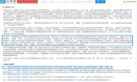 优酷起诉优酷广告公司侵权 获赔10万元 