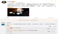 罗永浩即将重返科技行业 将进军AR和VR领域