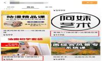 刷了几百个视频号，总结6个变现方法，最后一个抖快做不到！