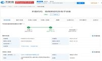 小米卷曲屏专利获批 无折痕体积更小