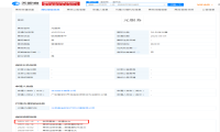 华为“元服务”商标再被驳回