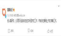 滴滴单季巨亏超300亿 阿里CEO张勇辞任董事