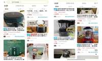 二手市场正在戳破小家电的繁荣“泡沫”？