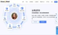 红帽云邮邮件营销系统评测