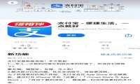 2022年支付宝集五福活动公布 使用福卡可直接兑换实物礼品