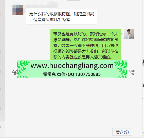 转化率