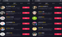 抖音流量这么大，如何简单有效的获取精准客户?