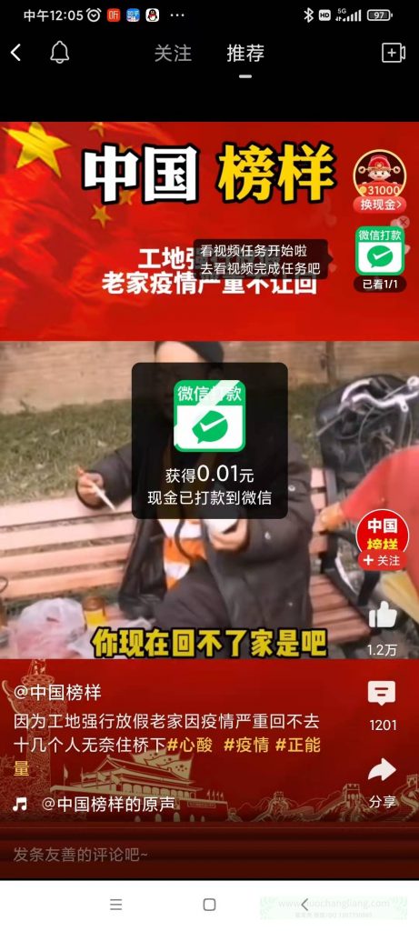 多多视频
