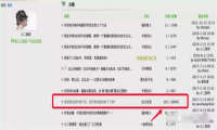 如何写出自己第一篇10万+文章？