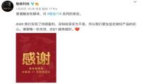 “小而美”走到十字路口，吉利或收购魅族助车机闭环