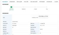 汽车元宇宙？比亚迪申请元宇宙商标