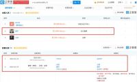小米集团副总裁卢伟冰卸任小米之家法人