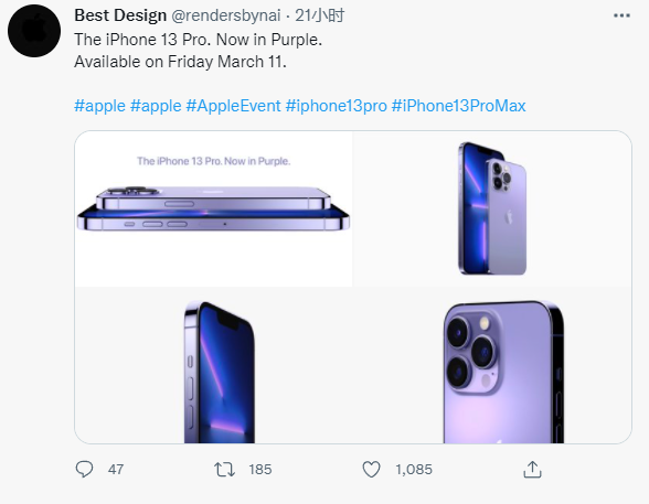 下周上市 曝iPhone 13 Pro将发布紫色版