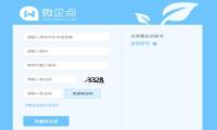 如何不花一分钱就能建出一个完美的手机网站?