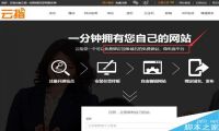 不懂代码能建站吗?教你如何一小时免费建立个人网站