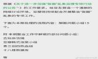 加强饭圈乱象治理 豆瓣解散15个小组
