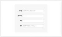 交互好且转化率高的表单设计技巧分享