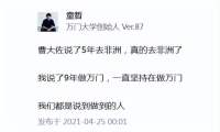 万门大学