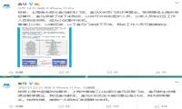 盒马辟谣关闭上海所有门店 大部分仍照常营业