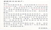 滴滴月付宣布下线 4月8日为最后还款日