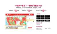 后疫情时代的价值重塑，社区电梯广告价值开始超越写字楼