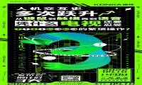 SmartisanOS宣布回归 将登陆大屏产品