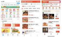 美团、饿了么推出“团购版”外卖 集中出餐