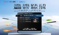 小度和鸿星尔克联手打造“智能健身房”，开启健康生活新形式