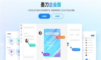 万兴科技旗下墨刀功能焕新 限时6.6折实力宠粉！