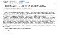 小度AI助老，助独居老人不“空心”