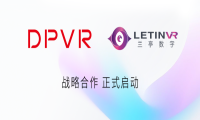 大朋VR与兰亭数字战略合作，GoNow即将登陆大朋助手